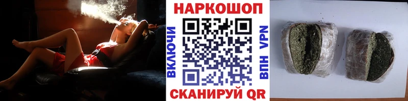 Купить наркотики цена Анива Каннабис БУТИРАТ АМФЕТАМИН ГАШИШ А ПВП
