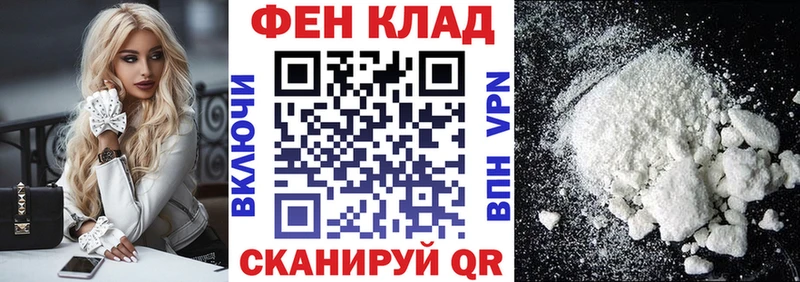 кракен ONION  Анива  АМФЕТАМИН VHQ 