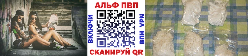 А ПВП Crystall  Анива 