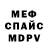 Alpha-PVP СК Everett Ruby