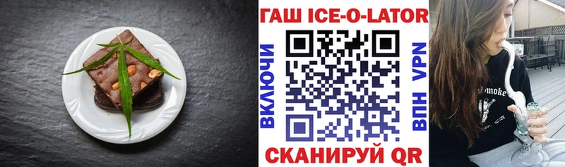 хочу Анива Печенье с ТГК конопля