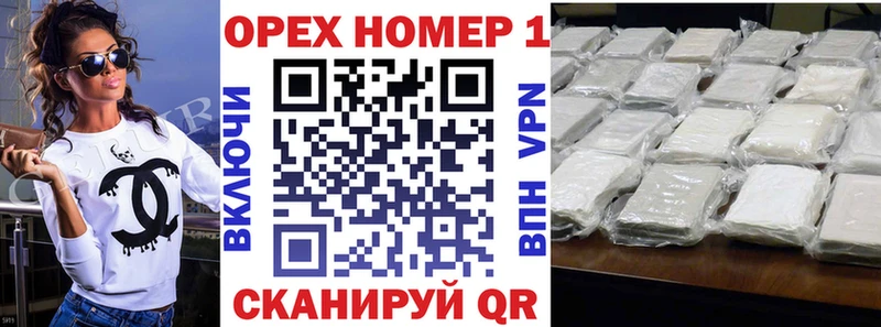 Кокаин 98%  мега рабочий сайт  Анива 