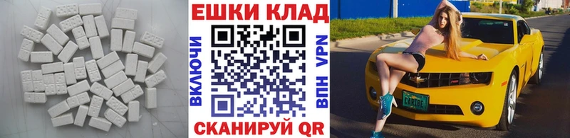 закладка  Анива  Ecstasy Cube 