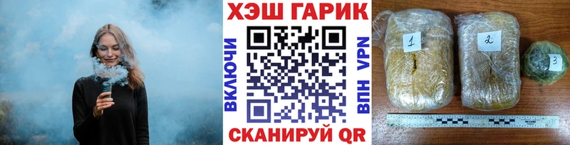 ГАШ 40% ТГК кракен онион Анива где продают
