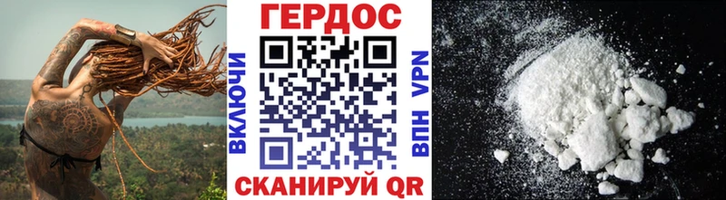 ГЕРОИН белый  omg сайт  Анива  даркнет сайт 