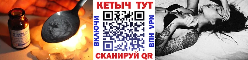 MEGA сайт  Анива  КЕТАМИН ketamine  где найти наркотики 