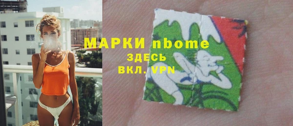 синтетический гашиш Снежинск