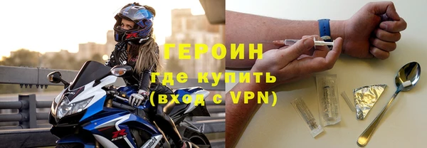 меф VHQ Слюдянка