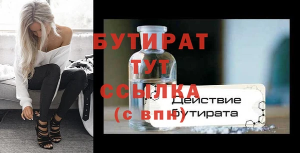 твердый Новокубанск