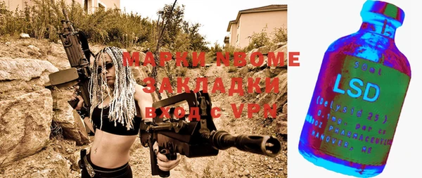 МДПВ Зеленокумск