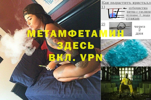 твердый Новокубанск