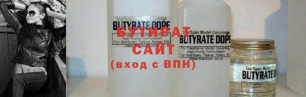 каннабис Новодвинск