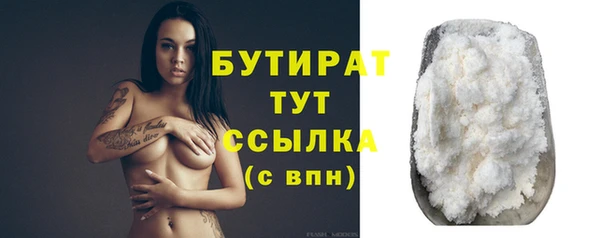 крисы Новозыбков