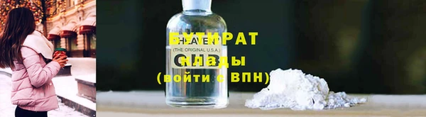 твердый Новокубанск