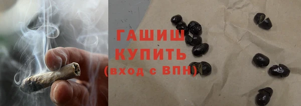 твердый Новокубанск