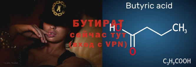 герыч Снежногорск