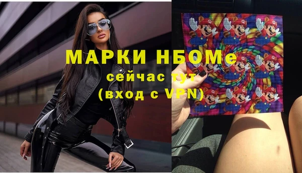 каннабис Новодвинск