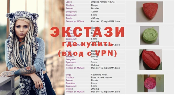 твердый Новокубанск