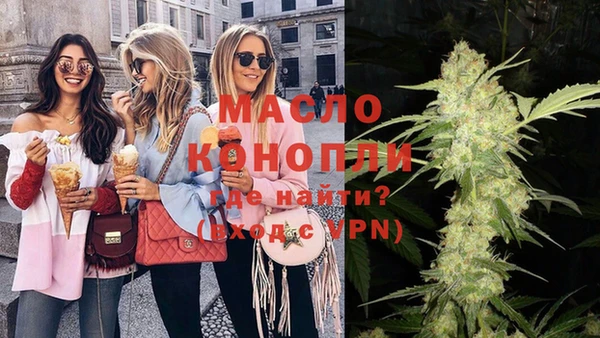 прущие грибы Куйбышев