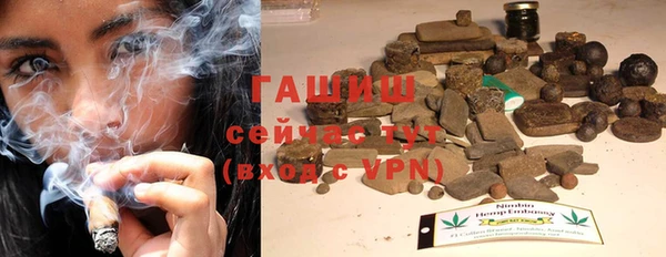 гашишное масло Переславль-Залесский