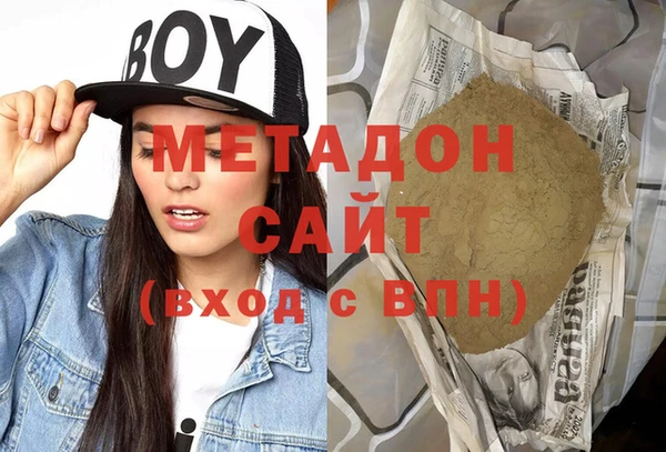 каннабис Новодвинск