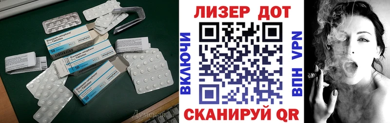купить наркотики цена  Анива  Лсд 25 экстази ecstasy 