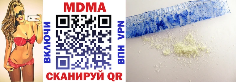 где можно купить Анива кракен рабочий сайт МДМА crystal
