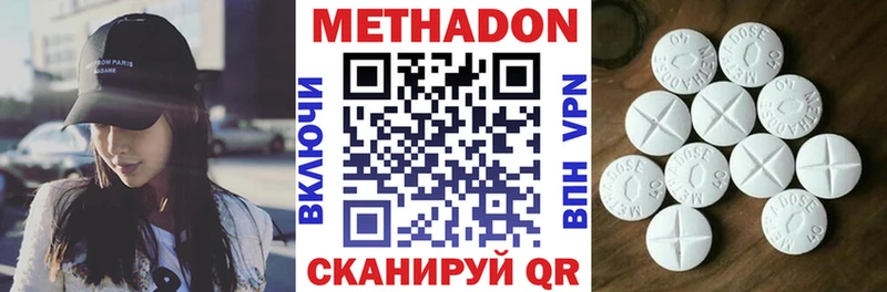 МЕТАДОН белоснежный  KRAKEN tor  Анива 