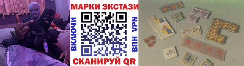 как найти закладки  Анива  Наркотические марки 1,5мг 